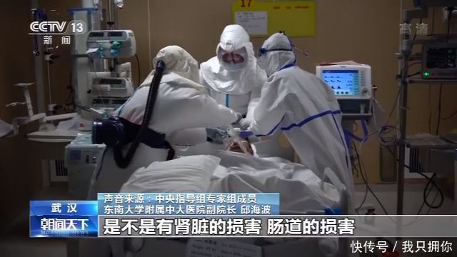 『经验』中国专家和多国分享抗疫经验中国经验提供有益借鉴