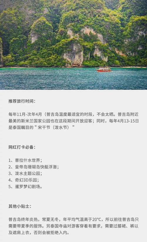 东南亚最值得去的10个地方 | 旅行