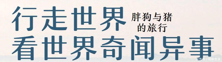 日本人埋怨道：千万别信中国人口中的“不远”，距离出乎意料！