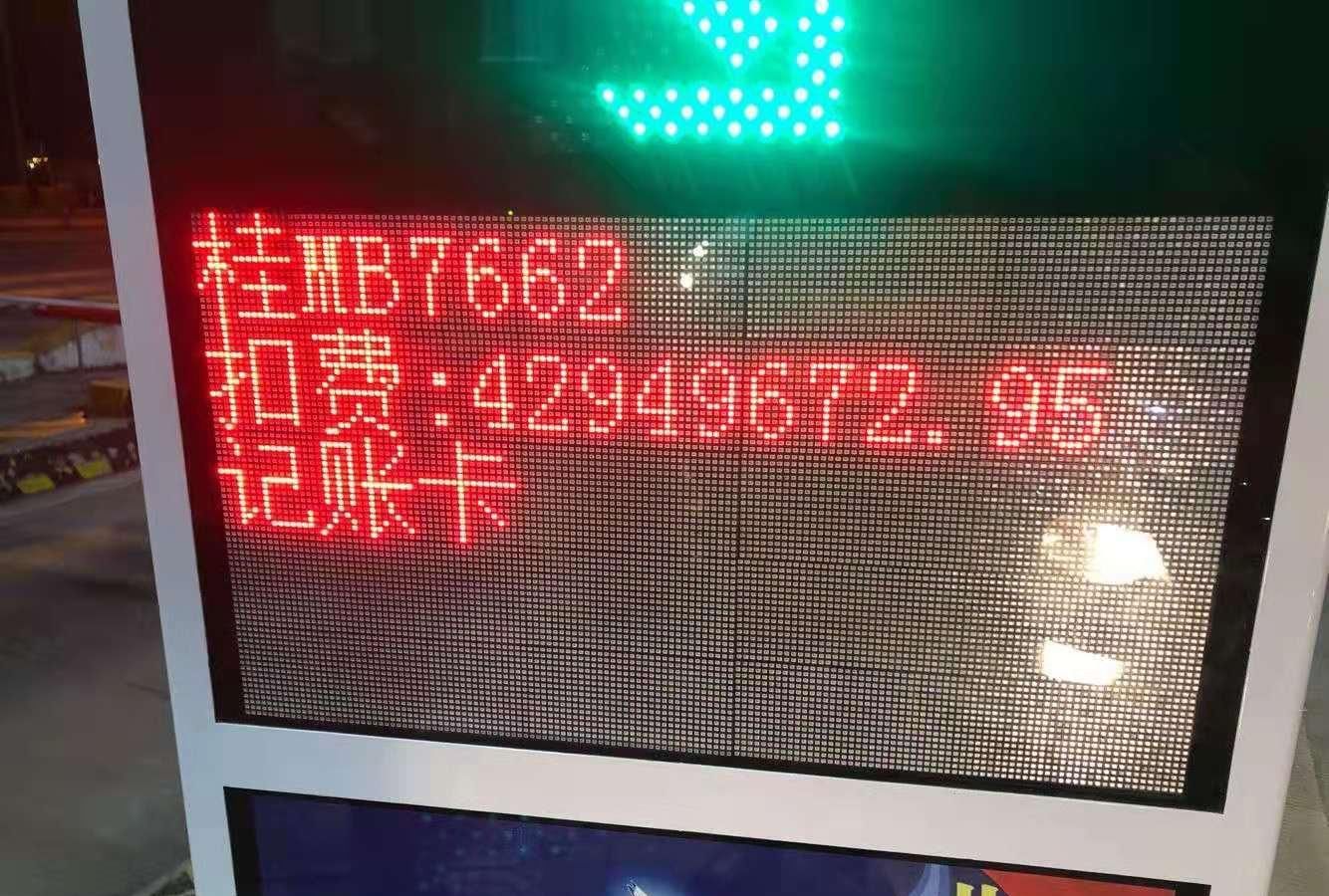  「人民日报」高速并网之后ETC收费更贵了？人民日报三问高速公路