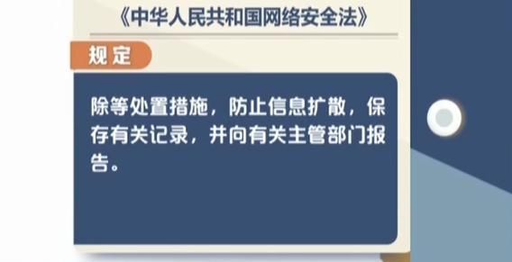 央视称有人用QQ群贴吧谋划绑架诱导赌博 腾讯回应
