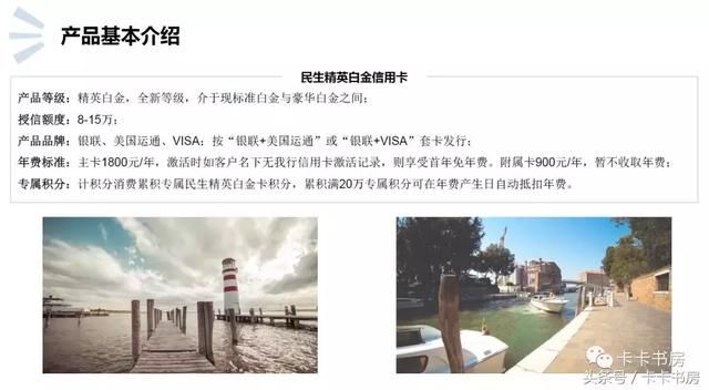 突发|民生资产进件新政，资料大量曝光!