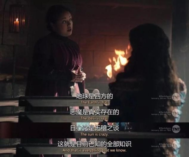  【欧洲】从天堂来到欧洲中世纪，他们能否缔造新的奇迹？