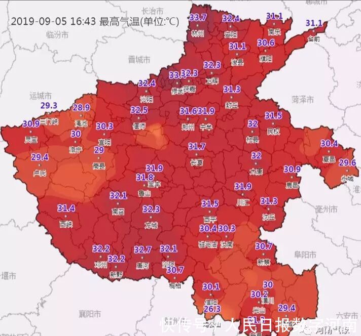  #时间表#河南各地入秋时间表来啦！看看你那儿离秋天有多远？