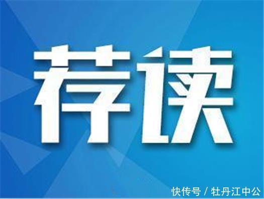  事业单位：2019事业单位工资你涨了吗40年工龄退休工资有多少！