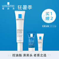 告别油腻 控油好物选购