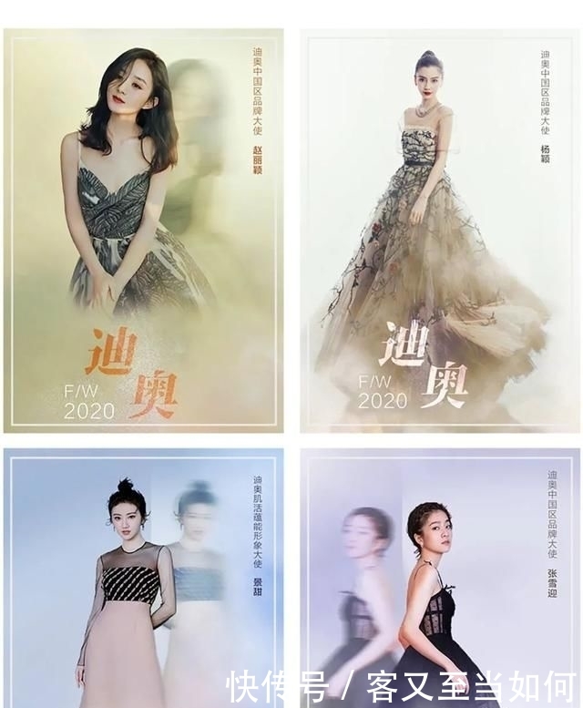 「费启鸣」万万没想到,沈月宋威龙以前都是网红啊?