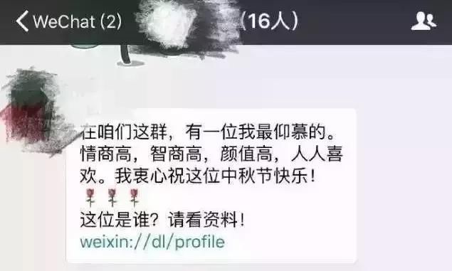 警方紧急提醒！微信收到这条信息千万别点，已有人中招！