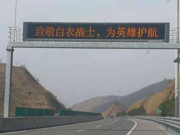 医疗队@英雄,谢谢你们为我们拼过命