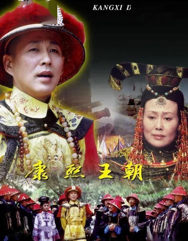  圈占土地|重看康熙王朝，看君王权术还是历史，错误连连，为何还是经典