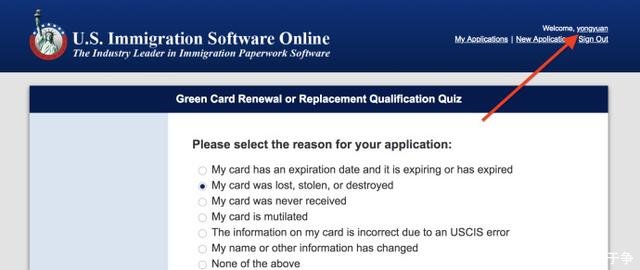黄毅清公布疑似崔美国绿卡申请记录，网友一片哗然，脊梁要凉