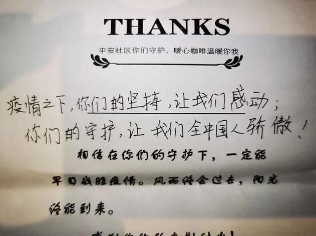 #检院的志愿#把病毒隔离在外,把爱迎接回来!一份份“学习小报”背后:这支党员突击队为上海空港筑牢“篱笆”