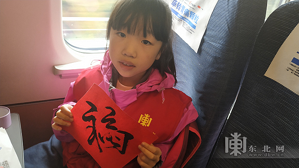 过不一样的中秋节 东北网小记者体验哈佳快速铁路