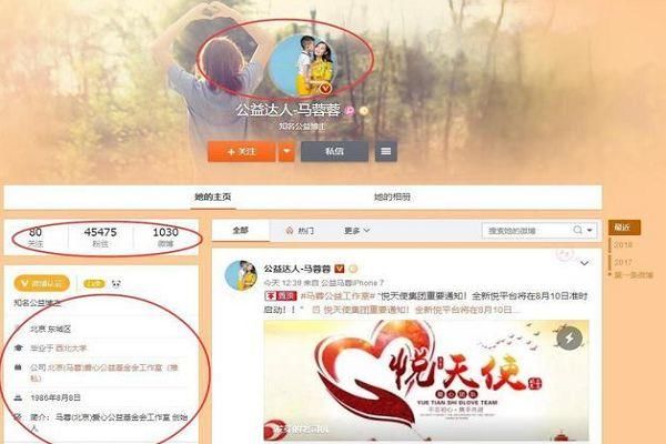 马蓉发布声明证自身清白，网友一头雾水，是恶意炒作还是确有其事