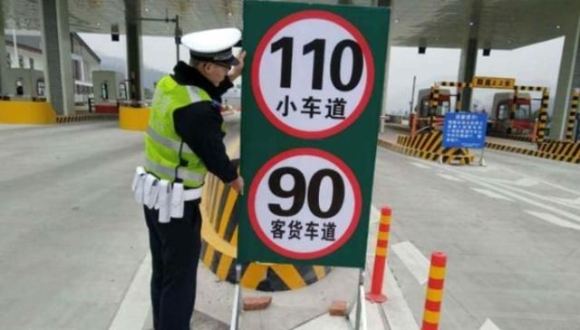  高速|注意：高速公路将统一限速，车主们举双手赞成，从此不再担