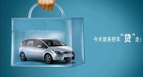 买车到底贷款好还是全款好?贷款买车真的没猫