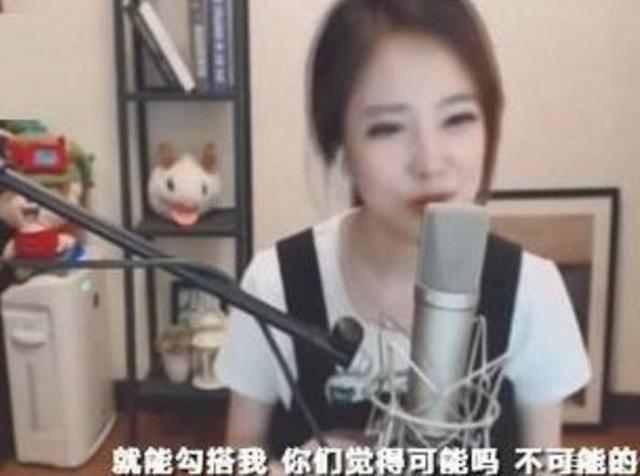 冯提莫称他的家庭并不坏 不是一个随随便便的人 爷爷给钱买电脑