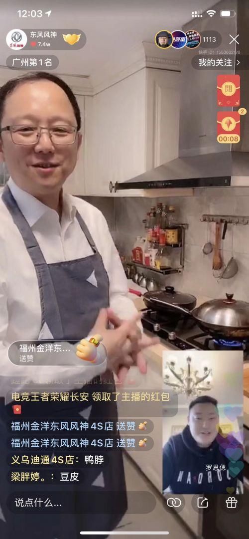  『消费者需求』「在线营业」到底改变了什么？