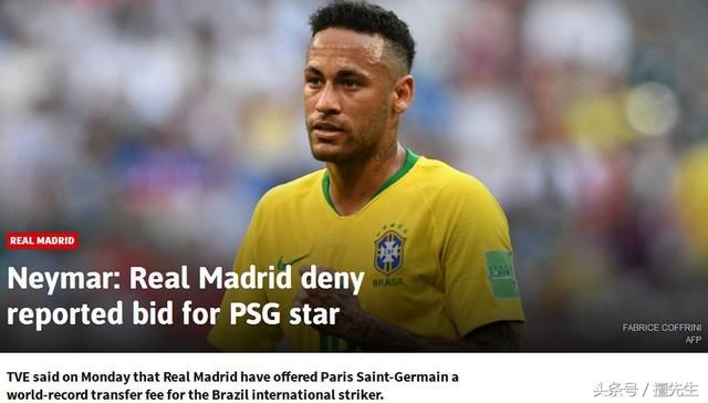 对C罗唱双簧?西媒热炒内马尔来伯纳乌 皇马暧昧辟谣子虚乌有