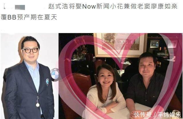  『老父』船王孙子遗传风流老父，当8年单亲爸爸，今浪子收心将娶小记者