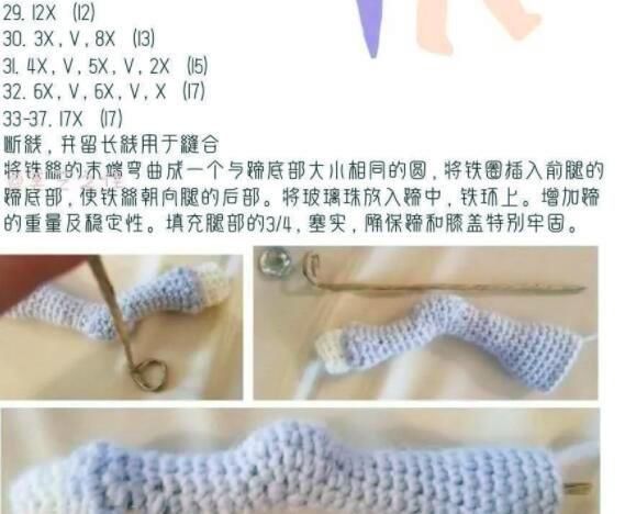  『钩针』钩针玩偶图解：海马独角兽图解，来自外文翻译！