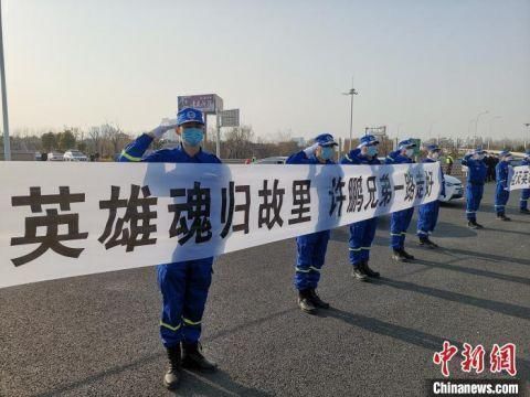  可可西里：“去武汉打怪兽”的蓝天战士走了