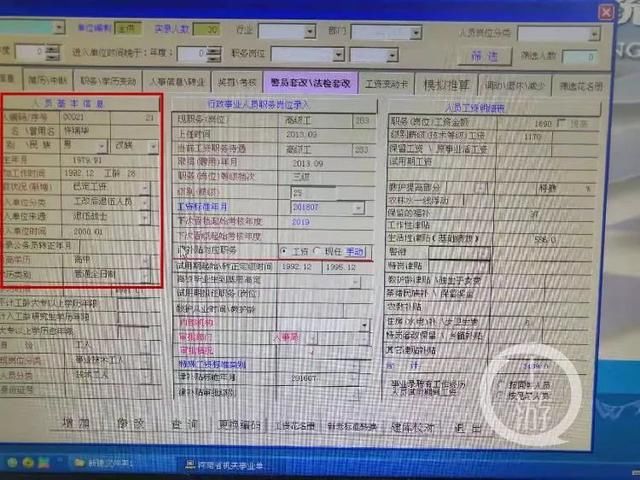  控制|退伍军人被顶替23年，对方称“给10万还你工作”，顶替者已