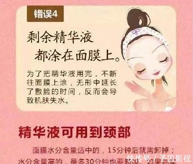 正确做法@这些护肤常识,很多人会犯的错误,难怪皮肤会变差!