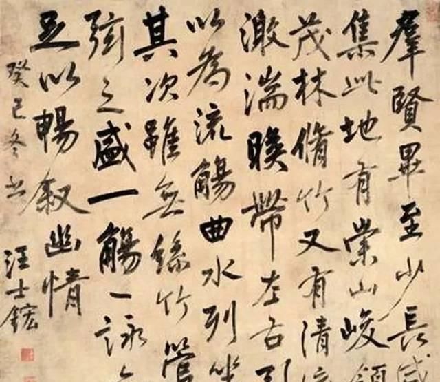  「义门先生」康熙年间“帖学四大家”，各有不同