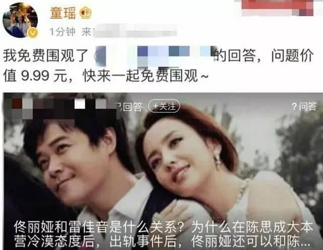 【周一围】亲自盖章绯闻女友，明星疯起来连自己的瓜都吃？