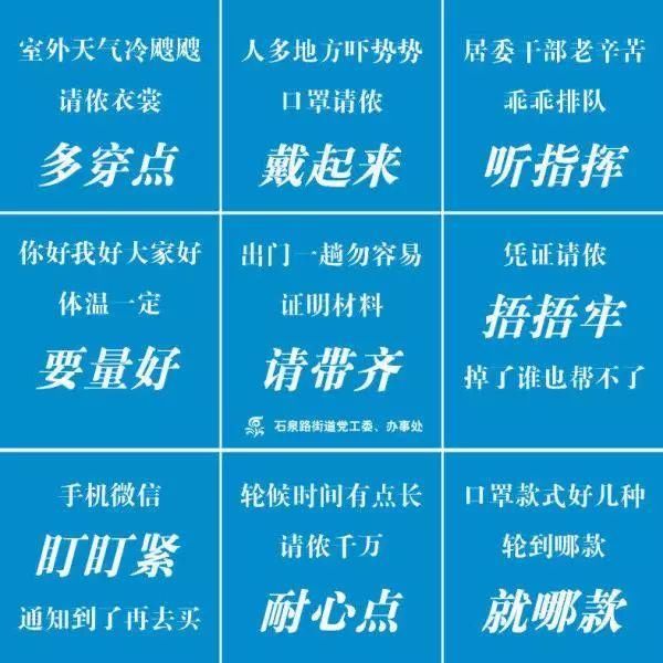  【全网】这段硬核排队视频，火遍全网