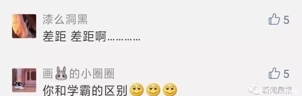 「建筑工程学」顶尖高校学霸晒出“神仙笔记”网友跪了这就是差距啊