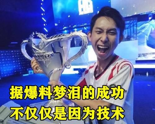  一战■AG梦泪偷水晶一战成名，除了宗师和名刀外，老帅的1句话立下大功