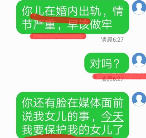 李雨桐微博再发文,妈妈聊天记录被曝光,李雨桐我妈忍不了了!