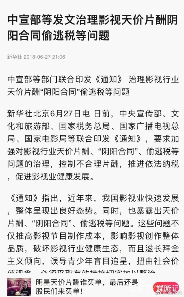 铲屎官今天再发声，直指电影《大轰炸》片方涉嫌欺诈