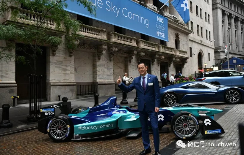 蔚来汽车美国IPO：募集10亿美元 李斌构建出行帝国