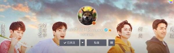 Baby被爆“假吃”，节目组霸气开怼，彭昱畅微博力挺，观众不买账