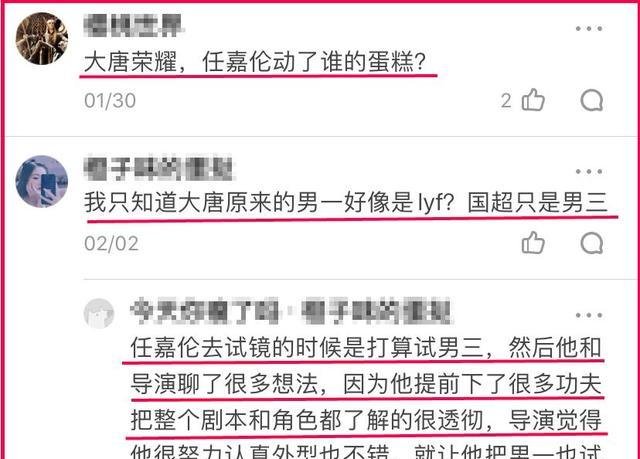  公布：任嘉伦公布聂欢是被逼的? 《大唐荣耀》男主被截胡? 李易峰好无奈