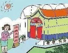 什么是大棚房？咋整治？