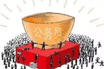 公务员职务职级并行将全面实施！这样影响700万人的收入和晋升！