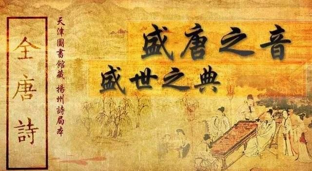  「李白」《全唐诗》49400多首，伪诗很多，杜牧的《清明》就是伪作！