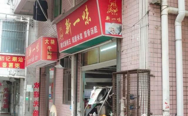  『龙虾肠粉』深圳肠粉新吃法，8家新肠粉