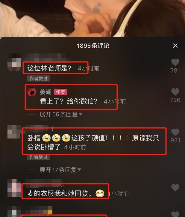 「优良」姜潮儿子正脸曝光,直呼孩子遗传妻子更多,没能遗传自己优良基因