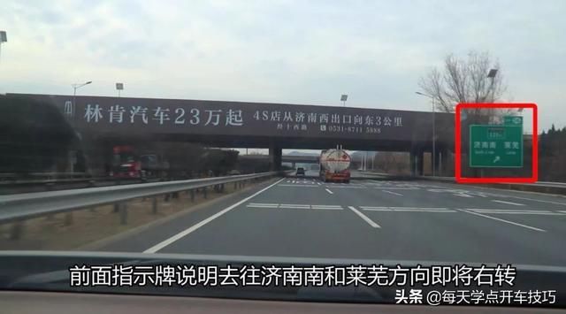 高速公路驾驶技巧，遇到这种情况，一定不要右转，知道的人不多