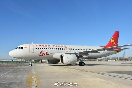 全国首个飞机租赁专用机坪在保税区正式投入使用