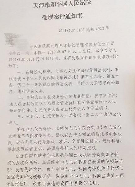 韩寒餐厅被起诉后，又有明星餐厅发生7人腹泻事件，已确认非碰瓷