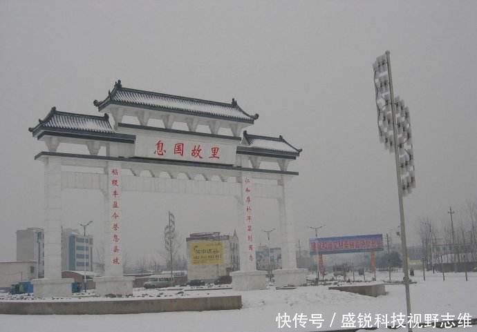  【绝世】河南有个天下第一县，三千年从未改过名，只因出了一位