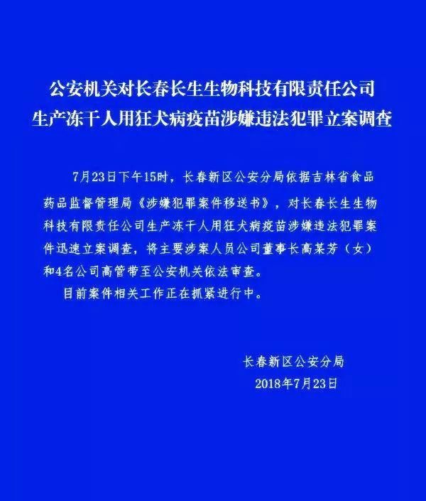 有钱大晒?“疫苗造假”公司老总的儿媳妇一句话把所有网友激怒了
