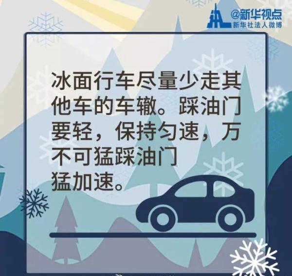 最新消息！明后两天，西安要下雪了！