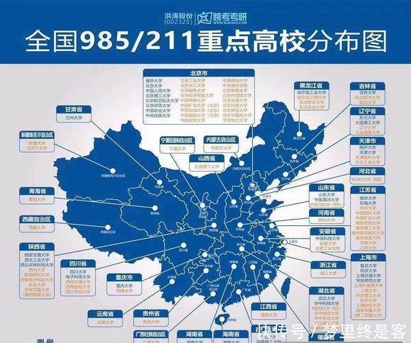 河南不要，湖北委婉拒绝，江西不接受，三省错失一所全国重点大学